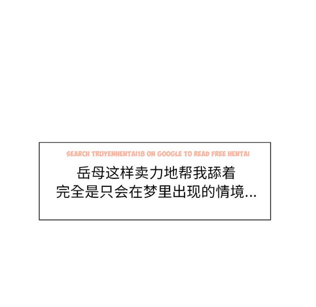 查看漫画岳母家的刺激生活 - 第46话 - sayhentaiz.net中的444176图片