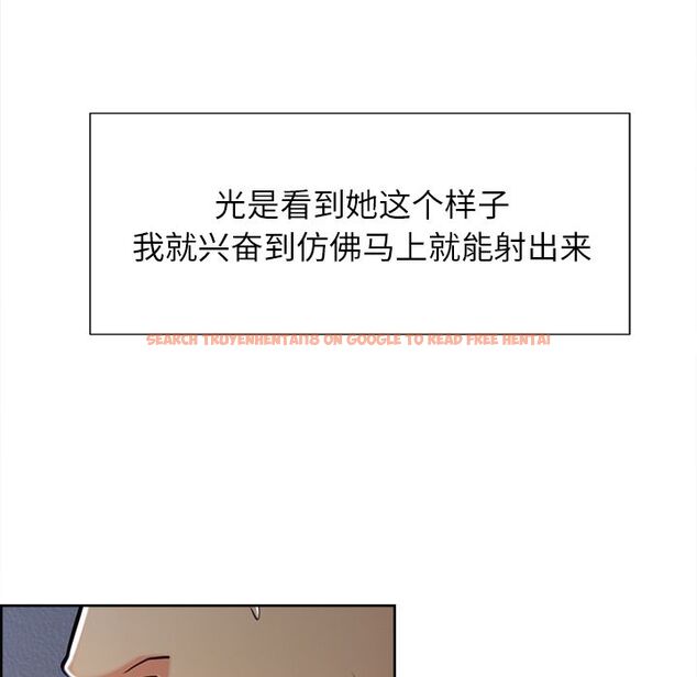 查看漫画岳母家的刺激生活 - 第46话 - sayhentaiz.net中的444179图片