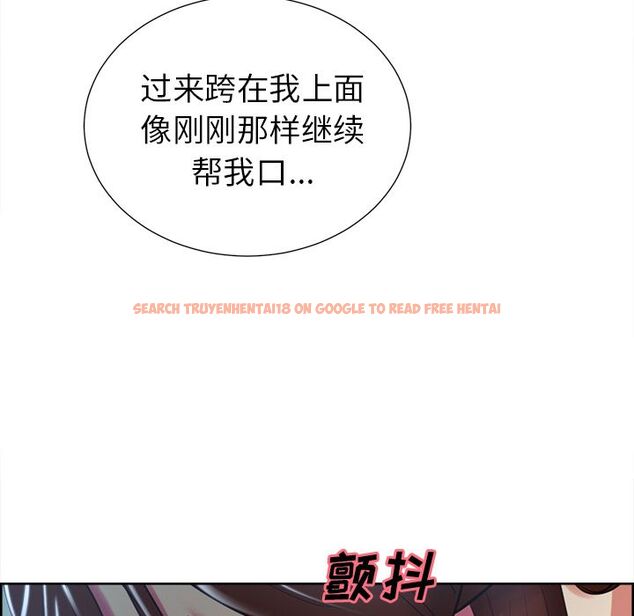 查看漫画岳母家的刺激生活 - 第46话 - sayhentaiz.net中的444187图片