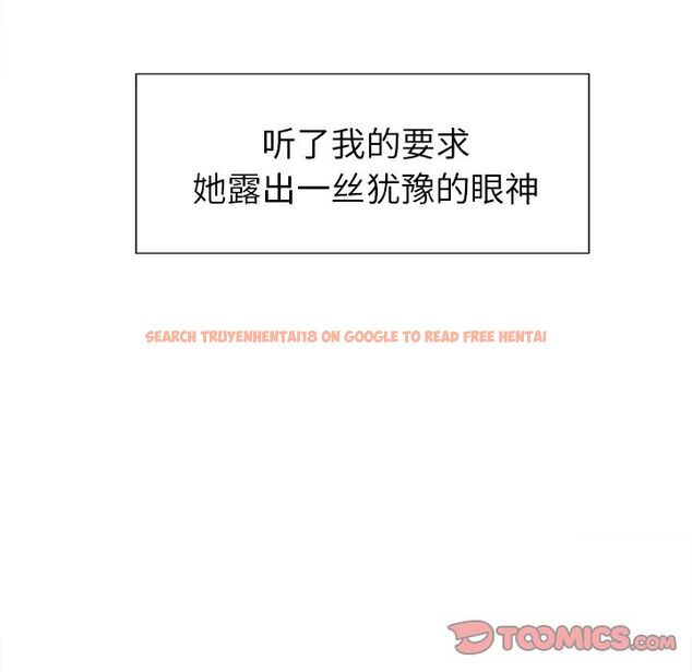 查看漫画岳母家的刺激生活 - 第46话 - sayhentaiz.net中的444189图片