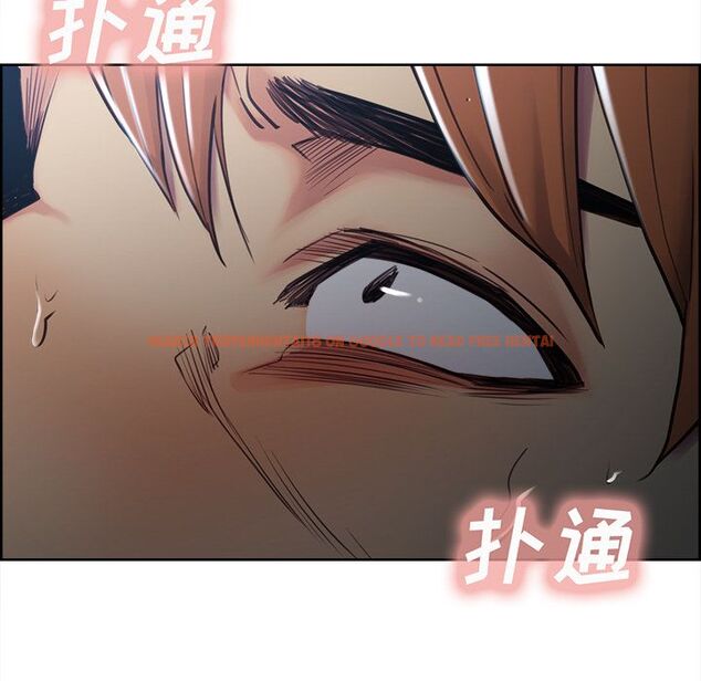 查看漫画岳母家的刺激生活 - 第46话 - sayhentaiz.net中的444199图片