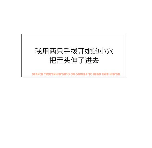 查看漫画岳母家的刺激生活 - 第46话 - sayhentaiz.net中的444203图片