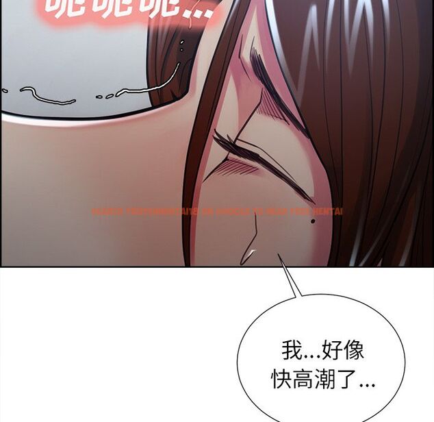 查看漫画岳母家的刺激生活 - 第46话 - sayhentaiz.net中的444222图片