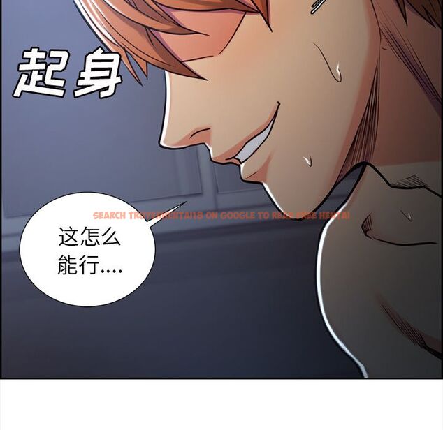 查看漫画岳母家的刺激生活 - 第46话 - sayhentaiz.net中的444227图片