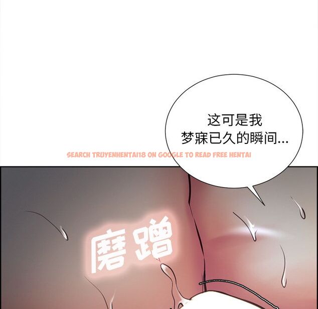 查看漫画岳母家的刺激生活 - 第46话 - sayhentaiz.net中的444230图片