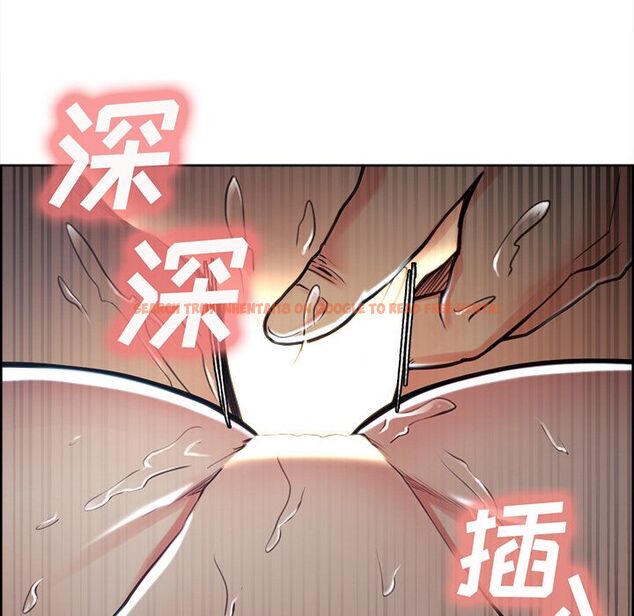 查看漫画岳母家的刺激生活 - 第46话 - sayhentaiz.net中的444239图片