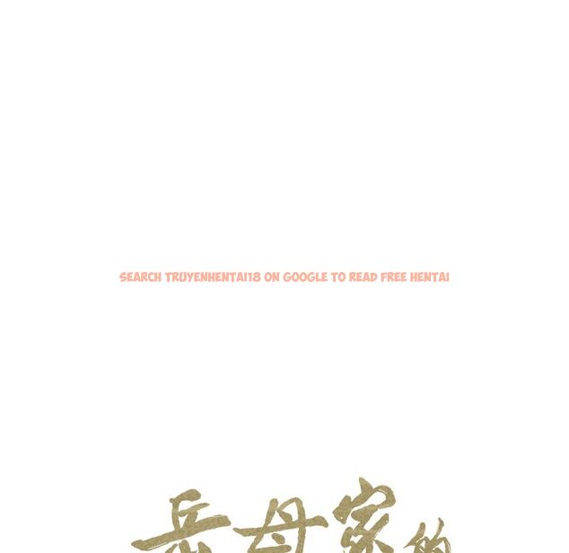 查看漫画岳母家的刺激生活 - 第47话 - sayhentaiz.net中的444256图片