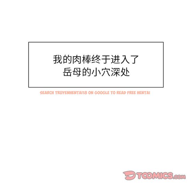 查看漫画岳母家的刺激生活 - 第47话 - sayhentaiz.net中的444261图片