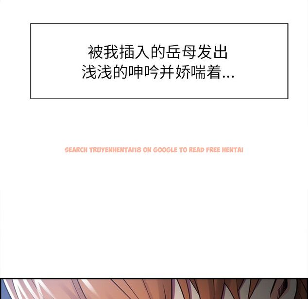 查看漫画岳母家的刺激生活 - 第47话 - sayhentaiz.net中的444264图片