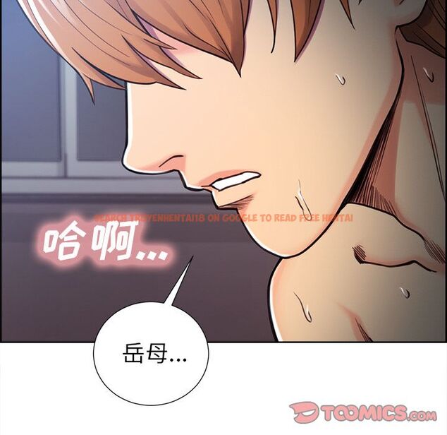 查看漫画岳母家的刺激生活 - 第47话 - sayhentaiz.net中的444265图片