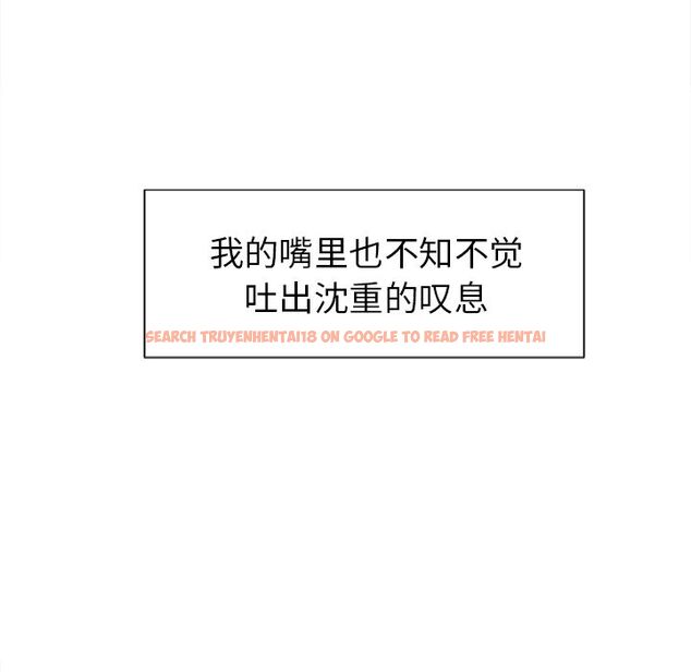 查看漫画岳母家的刺激生活 - 第47话 - sayhentaiz.net中的444266图片