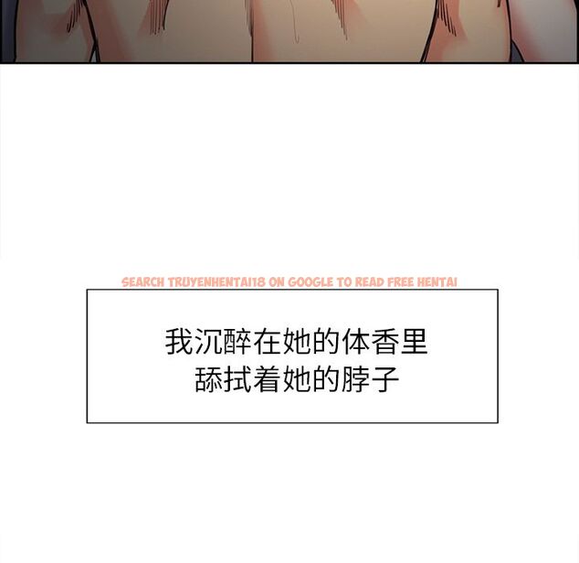 查看漫画岳母家的刺激生活 - 第47话 - sayhentaiz.net中的444268图片