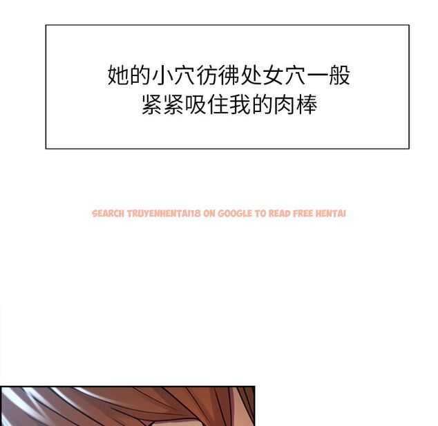 查看漫画岳母家的刺激生活 - 第47话 - sayhentaiz.net中的444274图片