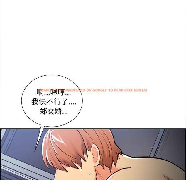 查看漫画岳母家的刺激生活 - 第47话 - sayhentaiz.net中的444280图片