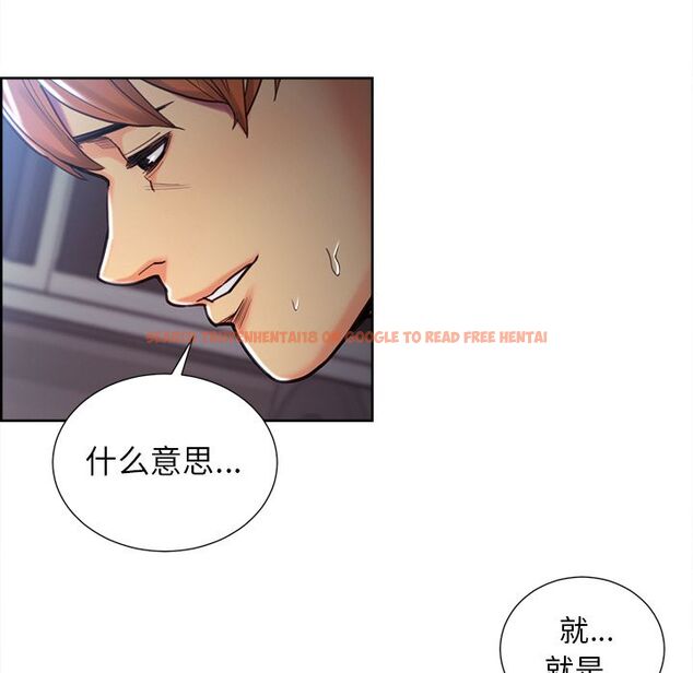 查看漫画岳母家的刺激生活 - 第47话 - sayhentaiz.net中的444282图片