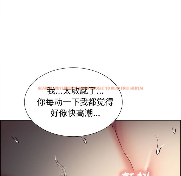 查看漫画岳母家的刺激生活 - 第47话 - sayhentaiz.net中的444284图片