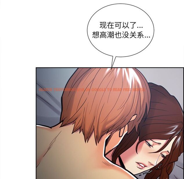 查看漫画岳母家的刺激生活 - 第47话 - sayhentaiz.net中的444287图片