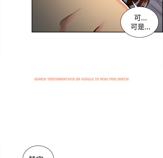 查看漫画岳母家的刺激生活 - 第47话 - sayhentaiz.net中的444288图片
