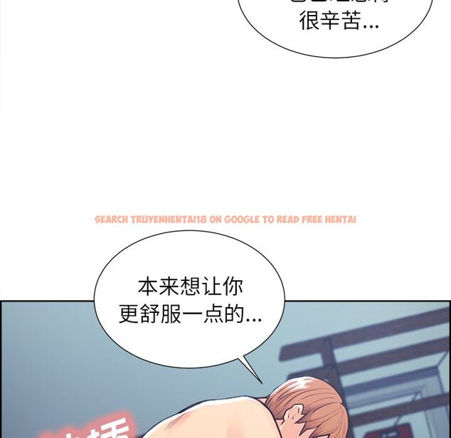查看漫画岳母家的刺激生活 - 第47话 - sayhentaiz.net中的444290图片