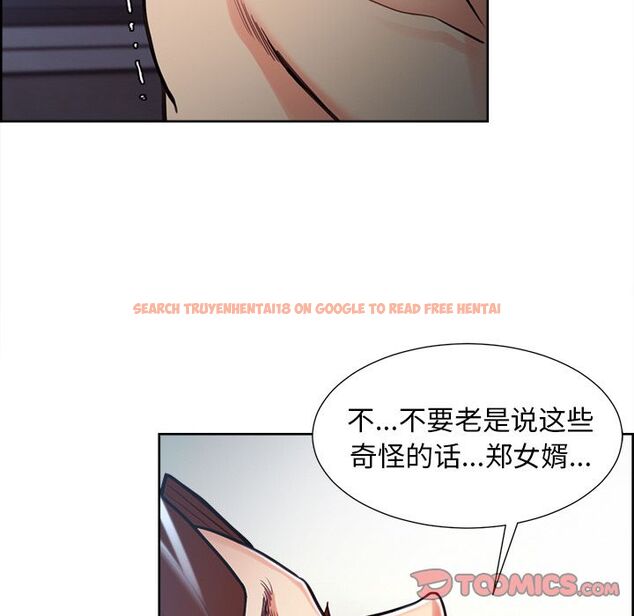 查看漫画岳母家的刺激生活 - 第47话 - sayhentaiz.net中的444293图片
