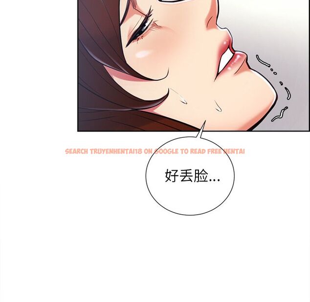 查看漫画岳母家的刺激生活 - 第47话 - sayhentaiz.net中的444294图片