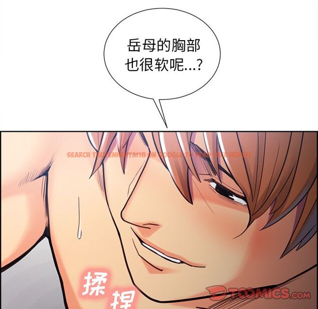 查看漫画岳母家的刺激生活 - 第47话 - sayhentaiz.net中的444297图片