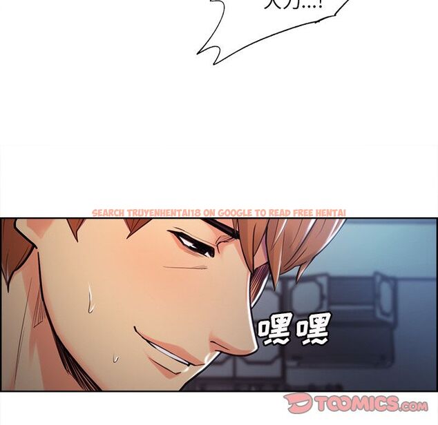 查看漫画岳母家的刺激生活 - 第47话 - sayhentaiz.net中的444301图片