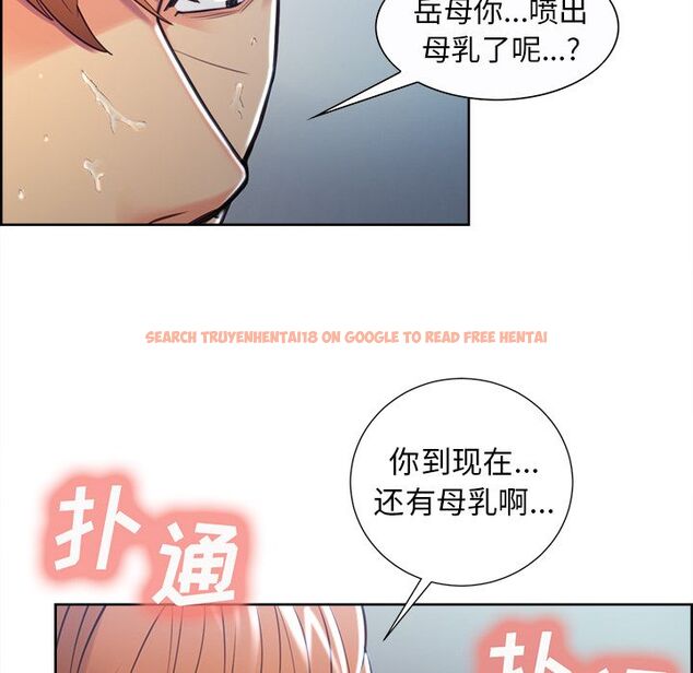 查看漫画岳母家的刺激生活 - 第47话 - sayhentaiz.net中的444308图片