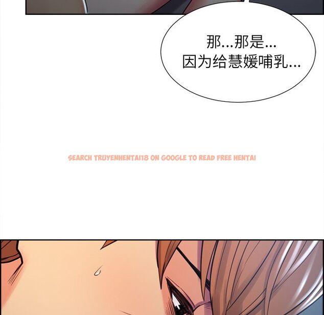 查看漫画岳母家的刺激生活 - 第47话 - sayhentaiz.net中的444310图片