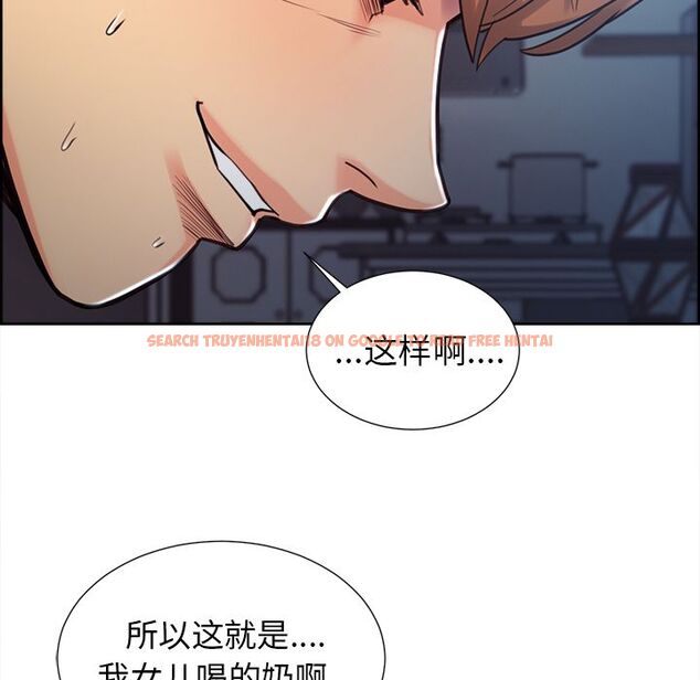 查看漫画岳母家的刺激生活 - 第47话 - sayhentaiz.net中的444311图片