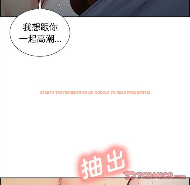 查看漫画岳母家的刺激生活 - 第47话 - sayhentaiz.net中的444321图片