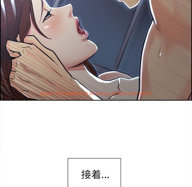 查看漫画岳母家的刺激生活 - 第47话 - sayhentaiz.net中的444328图片