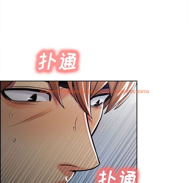 查看漫画岳母家的刺激生活 - 第47话 - sayhentaiz.net中的444343图片