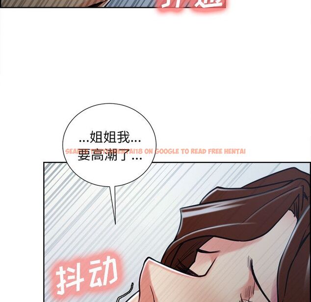 查看漫画岳母家的刺激生活 - 第47话 - sayhentaiz.net中的444344图片