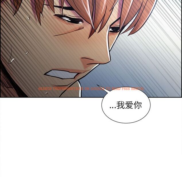 查看漫画岳母家的刺激生活 - 第47话 - sayhentaiz.net中的444348图片