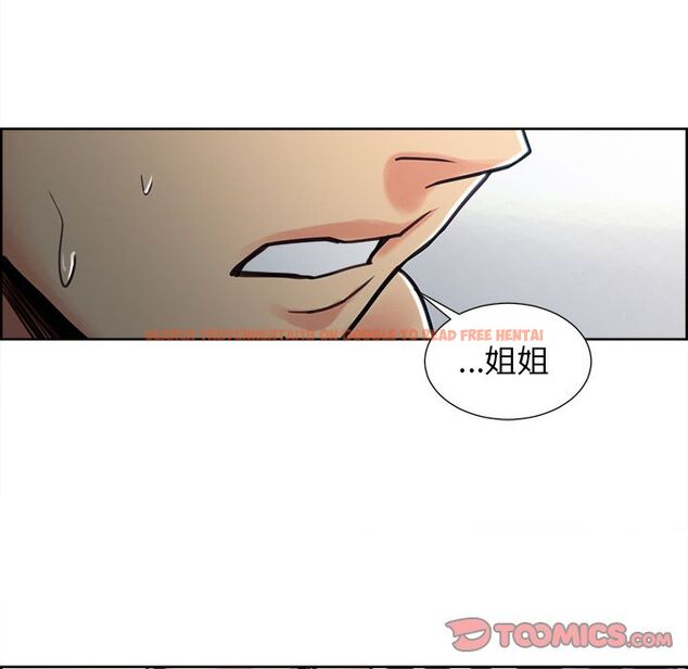查看漫画岳母家的刺激生活 - 第47话 - sayhentaiz.net中的444349图片
