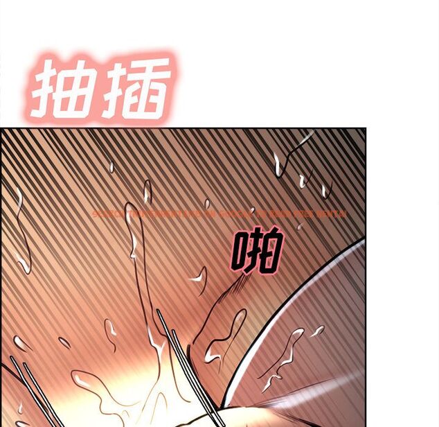 查看漫画岳母家的刺激生活 - 第47话 - sayhentaiz.net中的444355图片
