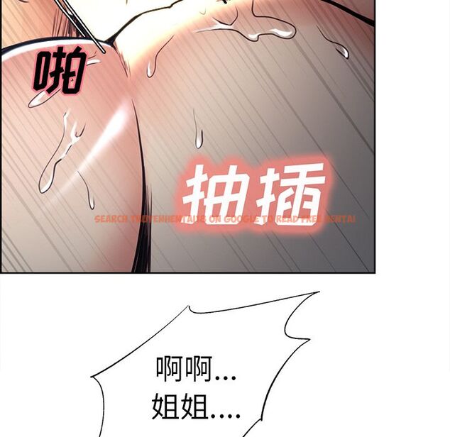 查看漫画岳母家的刺激生活 - 第47话 - sayhentaiz.net中的444356图片