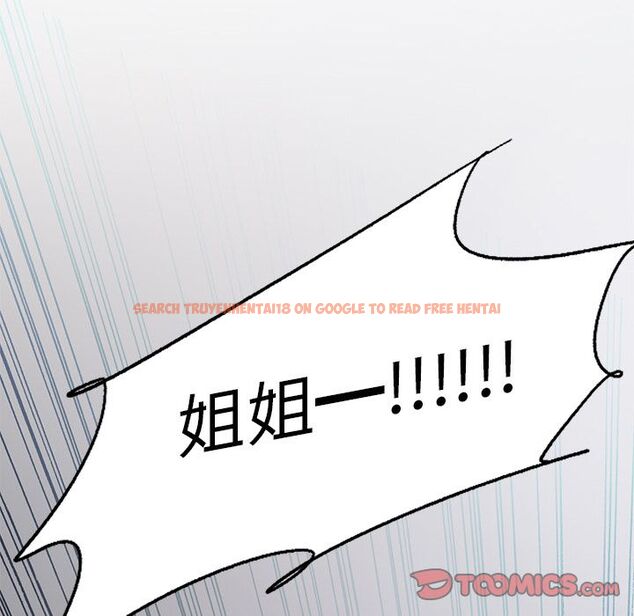 查看漫画岳母家的刺激生活 - 第48话 - sayhentaiz.net中的444372图片