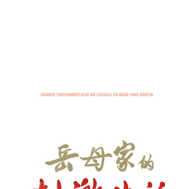 查看漫画岳母家的刺激生活 - 第48话 - sayhentaiz.net中的444381图片