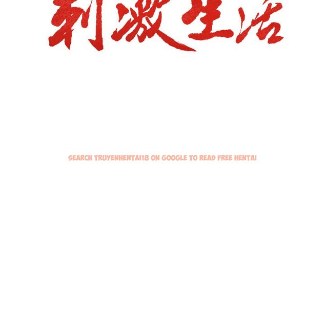 查看漫画岳母家的刺激生活 - 第48话 - sayhentaiz.net中的444382图片