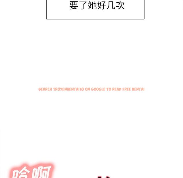 查看漫画岳母家的刺激生活 - 第48话 - sayhentaiz.net中的444389图片