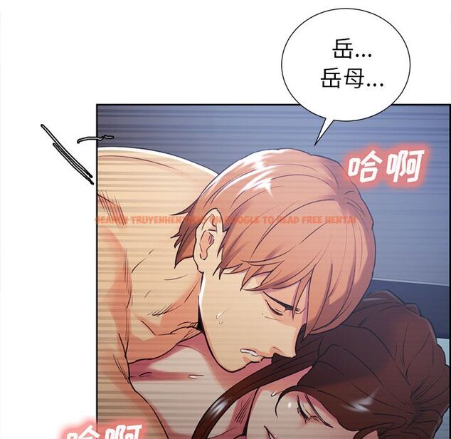 查看漫画岳母家的刺激生活 - 第48话 - sayhentaiz.net中的444391图片