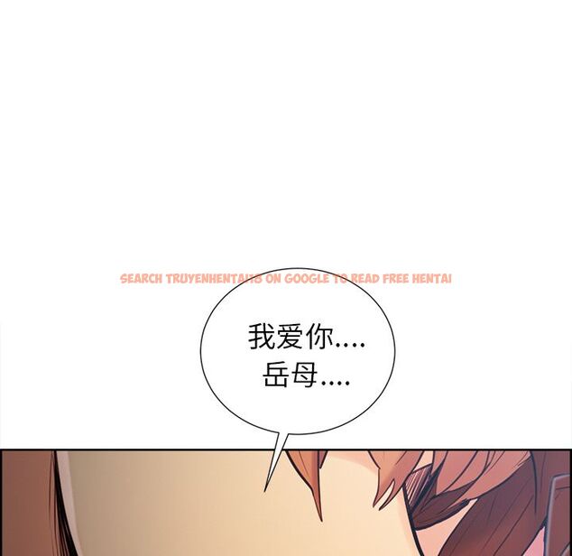 查看漫画岳母家的刺激生活 - 第48话 - sayhentaiz.net中的444393图片