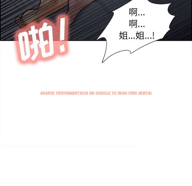 查看漫画岳母家的刺激生活 - 第48话 - sayhentaiz.net中的444397图片