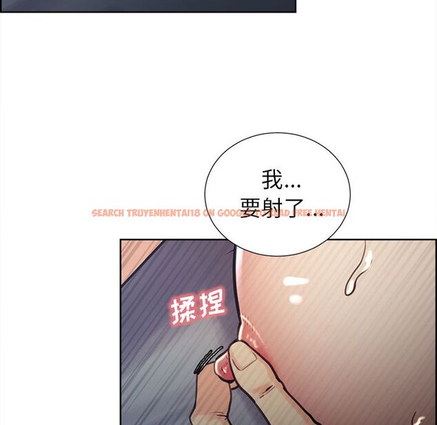 查看漫画岳母家的刺激生活 - 第48话 - sayhentaiz.net中的444399图片