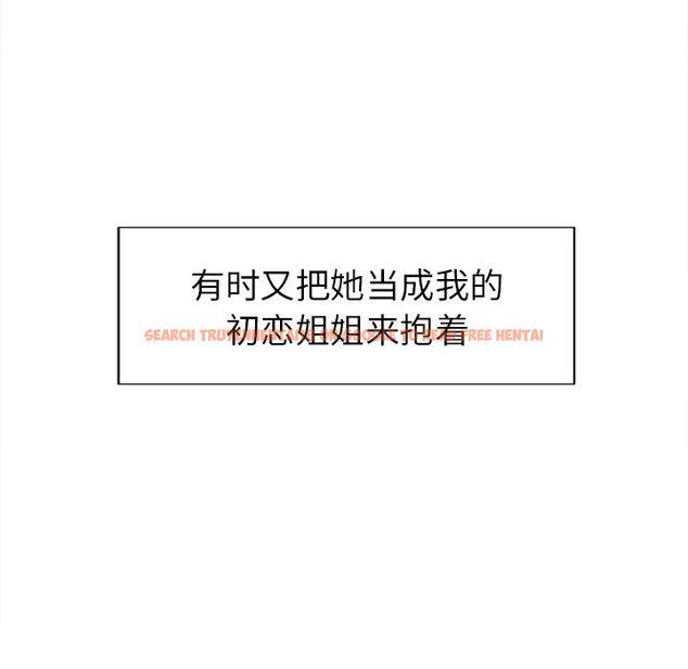 查看漫画岳母家的刺激生活 - 第48话 - sayhentaiz.net中的444403图片