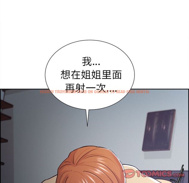 查看漫画岳母家的刺激生活 - 第48话 - sayhentaiz.net中的444404图片