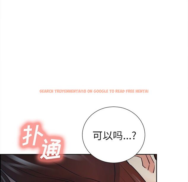 查看漫画岳母家的刺激生活 - 第48话 - sayhentaiz.net中的444406图片