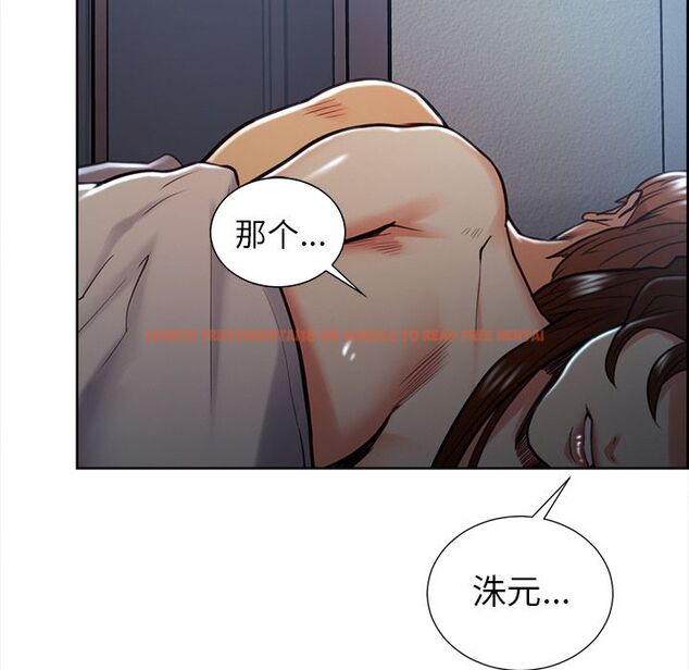 查看漫画岳母家的刺激生活 - 第48话 - sayhentaiz.net中的444429图片
